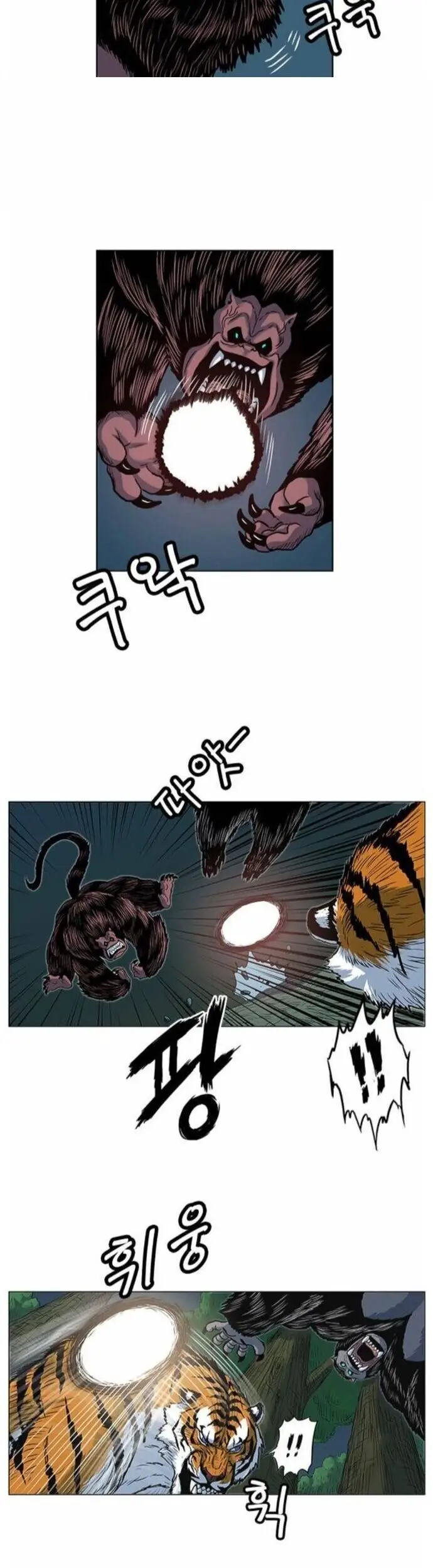 Anh Trai Tôi Là Hổ Nettruyen ZZZ Chương 65 Page 12