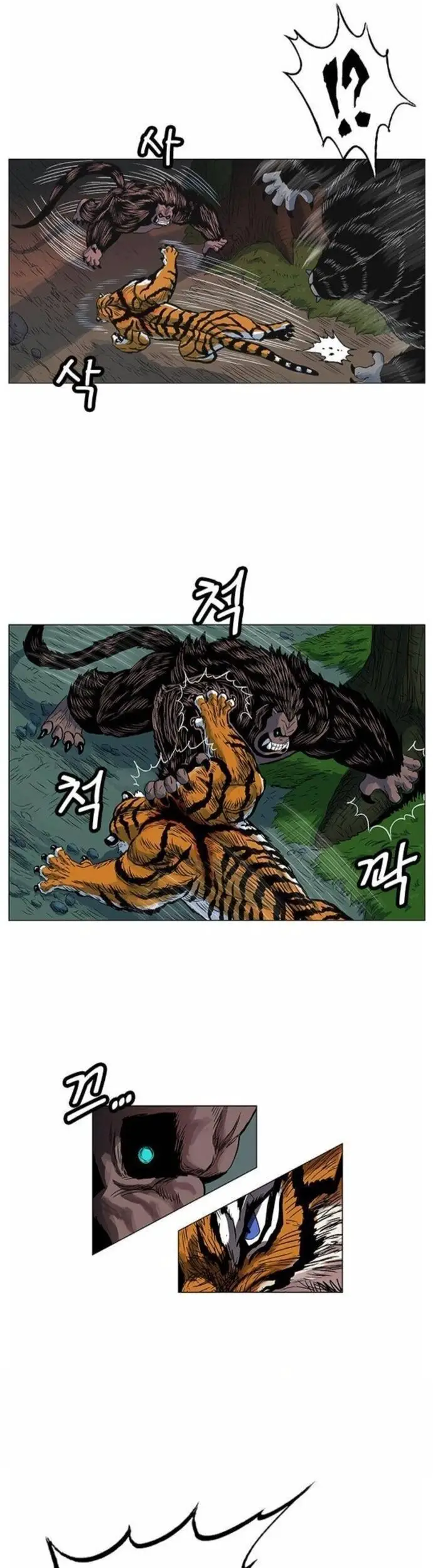Anh Trai Tôi Là Hổ Nettruyen ZZZ Chương 65 Page 17