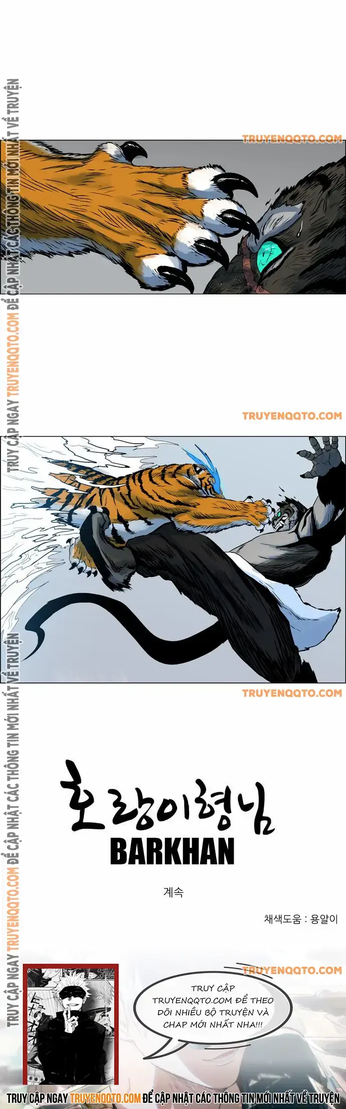 Anh Trai Tôi Là Hổ Nettruyen ZZZ Chương 32 Page 10