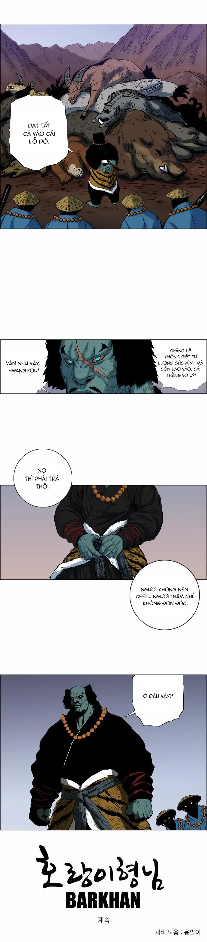Anh Trai Tôi Là Hổ Nettruyen ZZZ Chương 35 Page 16