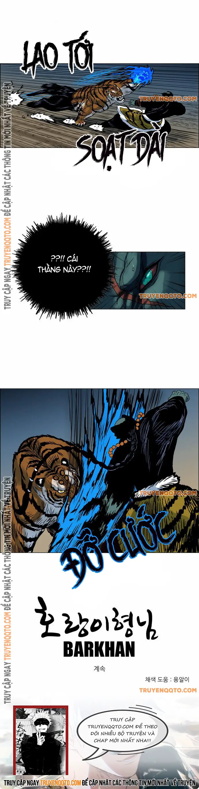 Anh Trai Tôi Là Hổ Nettruyen ZZZ Chương 36 Page 17