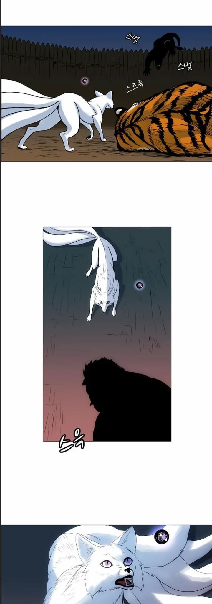 Anh Trai Tôi Là Hổ Nettruyen ZZZ Chương 25 Page 26