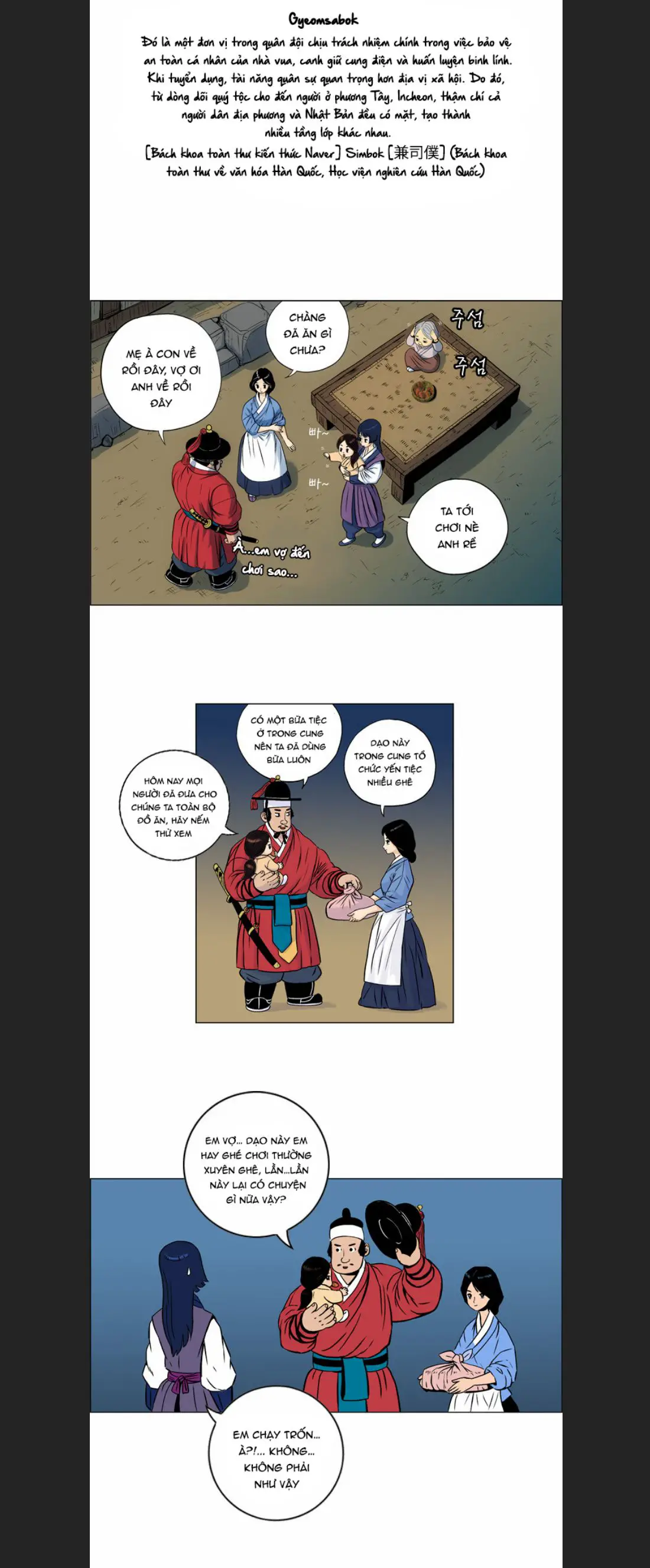 Anh Trai Tôi Là Hổ Nettruyen ZZZ Chương 12 Page 8