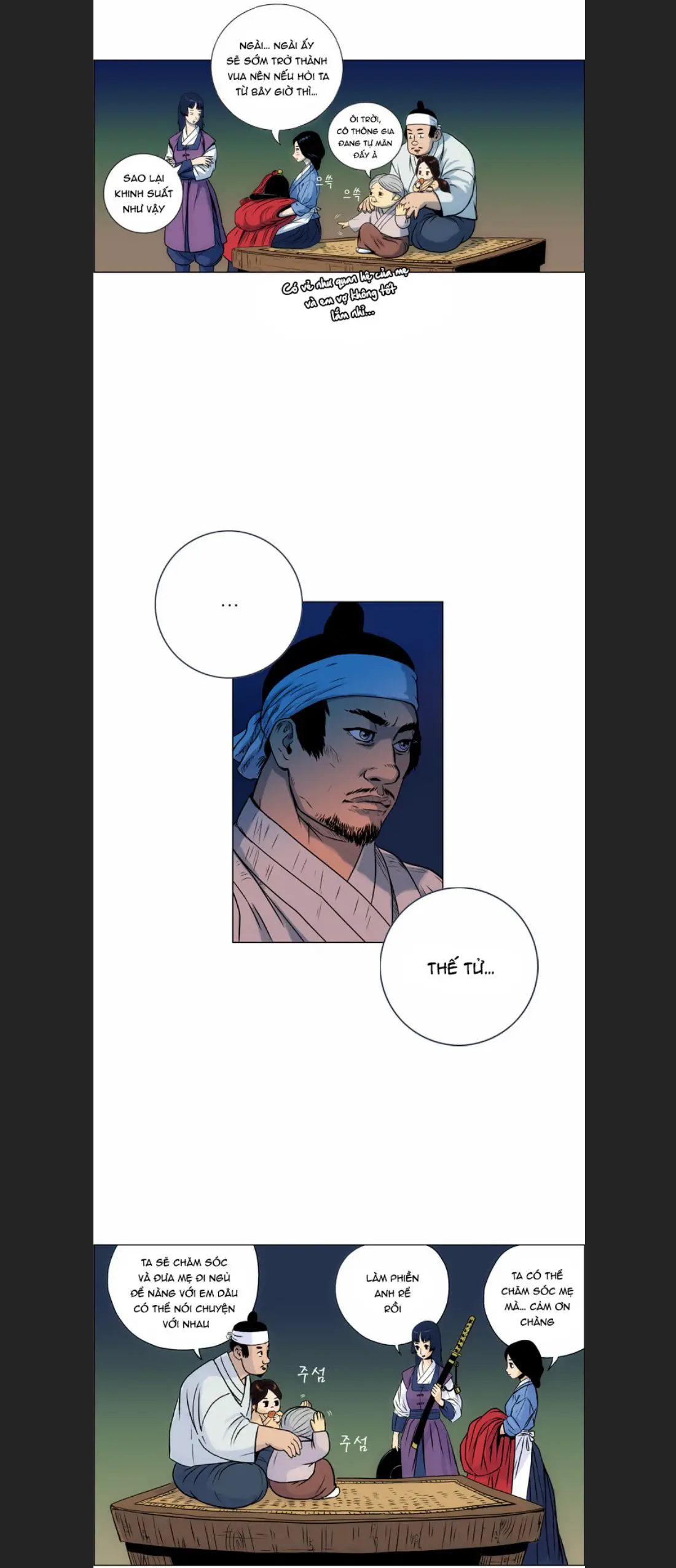 Anh Trai Tôi Là Hổ Nettruyen ZZZ Chương 12 Page 11