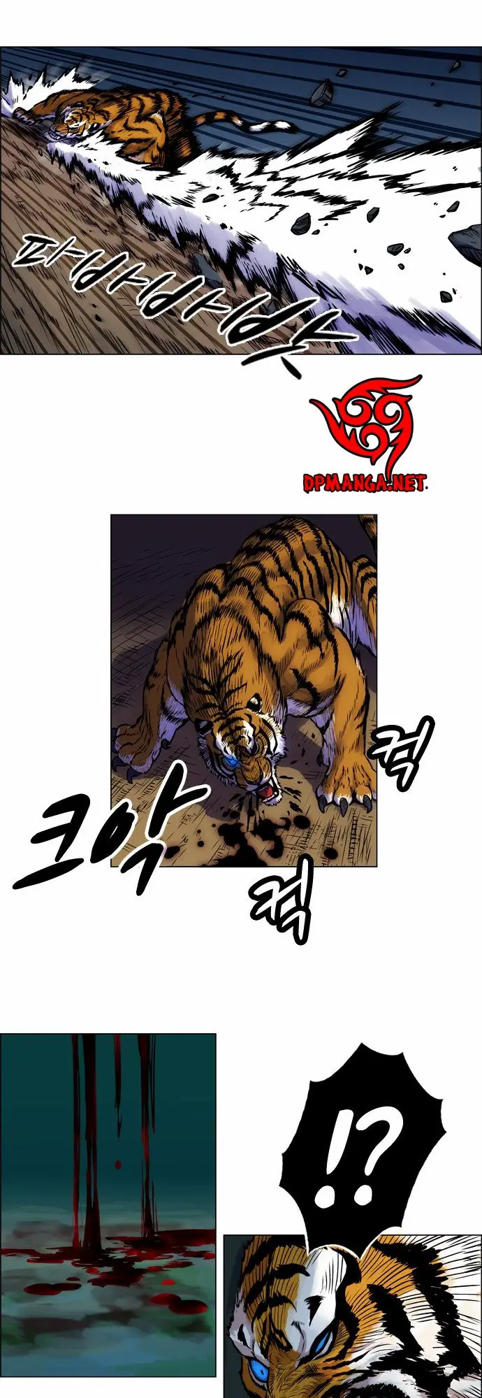 Anh Trai Tôi Là Hổ Nettruyen ZZZ Chương 4 Page 4