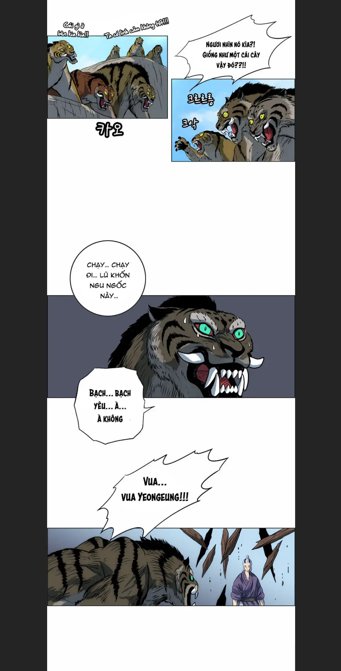 Anh Trai Tôi Là Hổ Nettruyen ZZZ Chương 11 Page 4