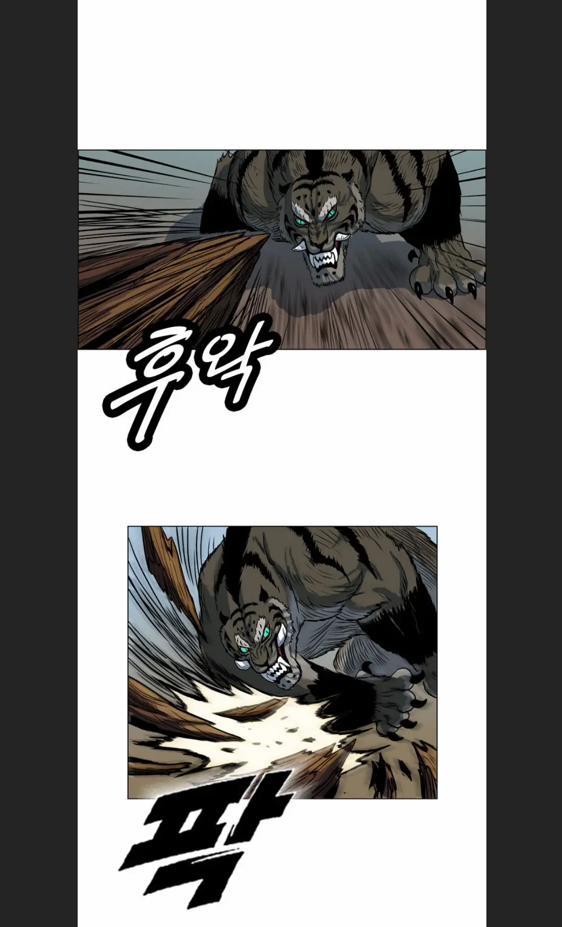 Anh Trai Tôi Là Hổ Nettruyen ZZZ Chương 11 Page 9