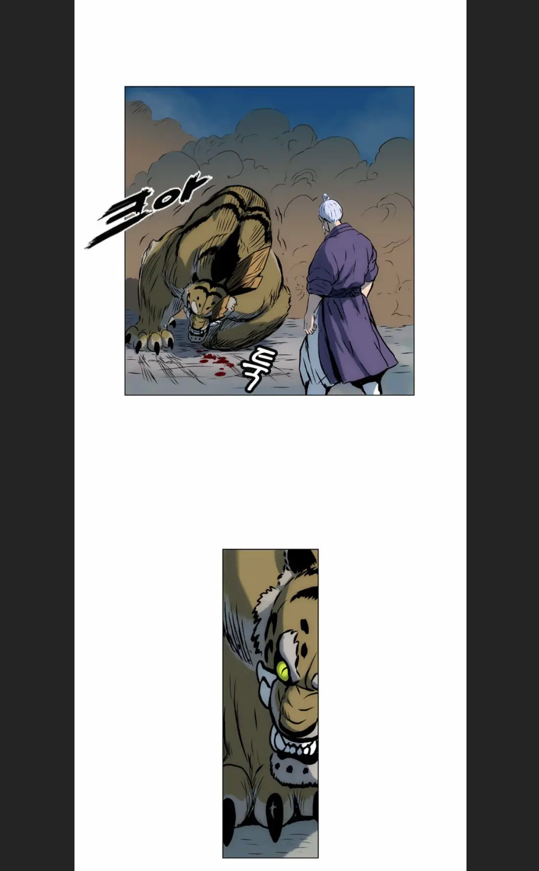 Anh Trai Tôi Là Hổ Nettruyen ZZZ Chương 11 Page 26