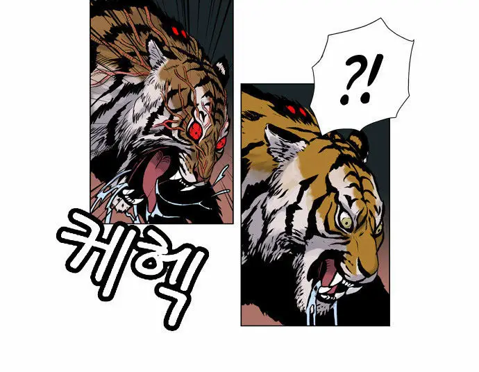 Anh Trai Tôi Là Hổ Nettruyen ZZZ Chương 2 Page 41