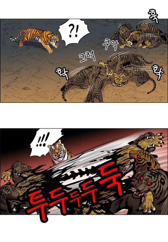 Anh Trai Tôi Là Hổ Nettruyen ZZZ Chương 2 Page 45