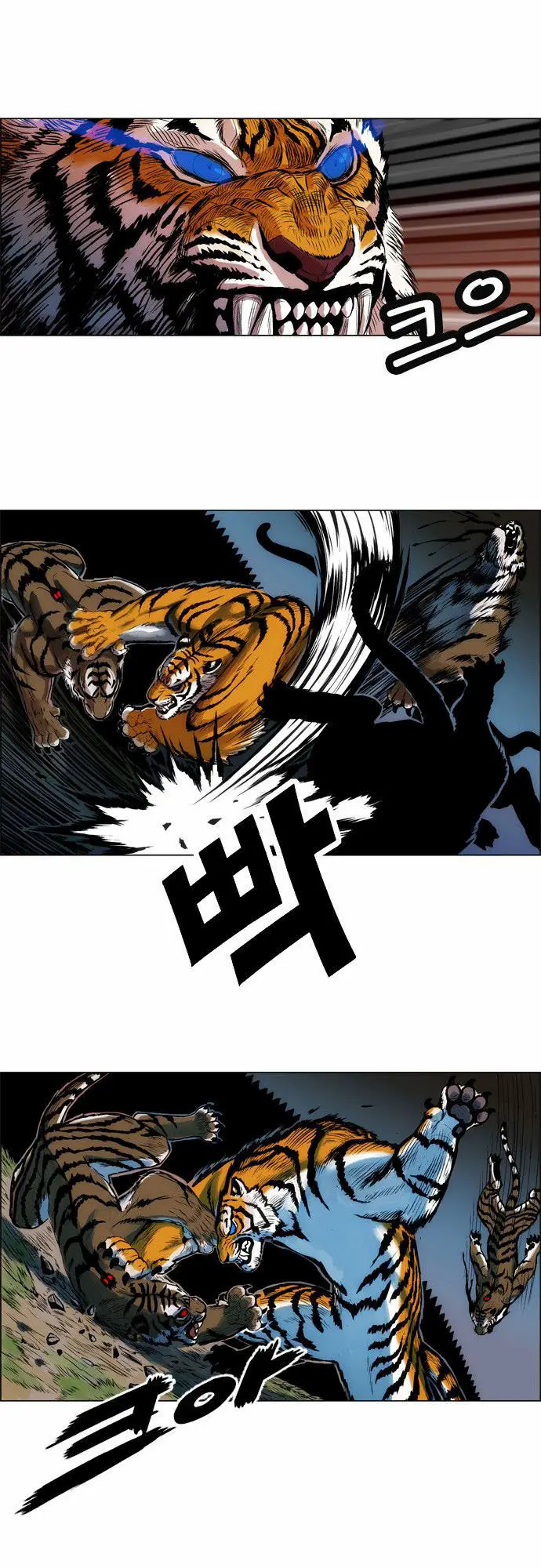 Anh Trai Tôi Là Hổ Nettruyen ZZZ Chương 2 Page 46