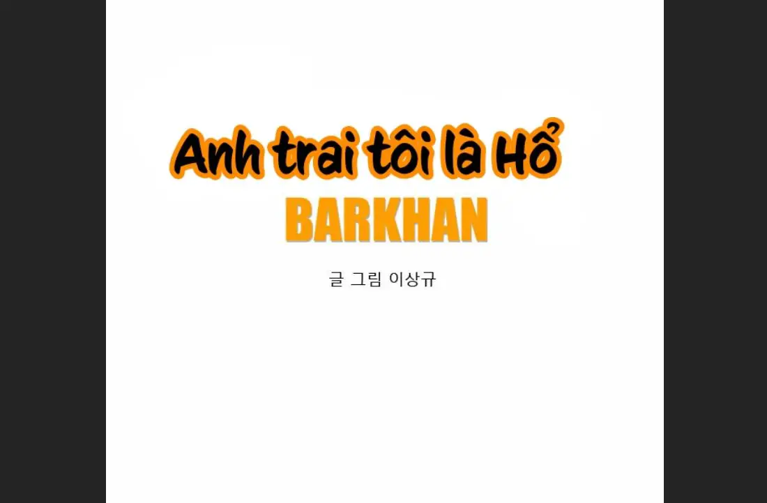 Anh Trai Tôi Là Hổ Nettruyen ZZZ Chương 8 Page 17