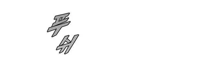 Bậc Thầy Thuần Hóa Nettruyen ZZZ Chương 32 Page 21