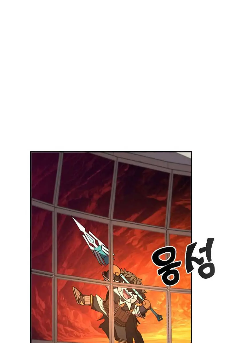 Bậc Thầy Thuần Hóa Nettruyen ZZZ Chương 114 Page 110