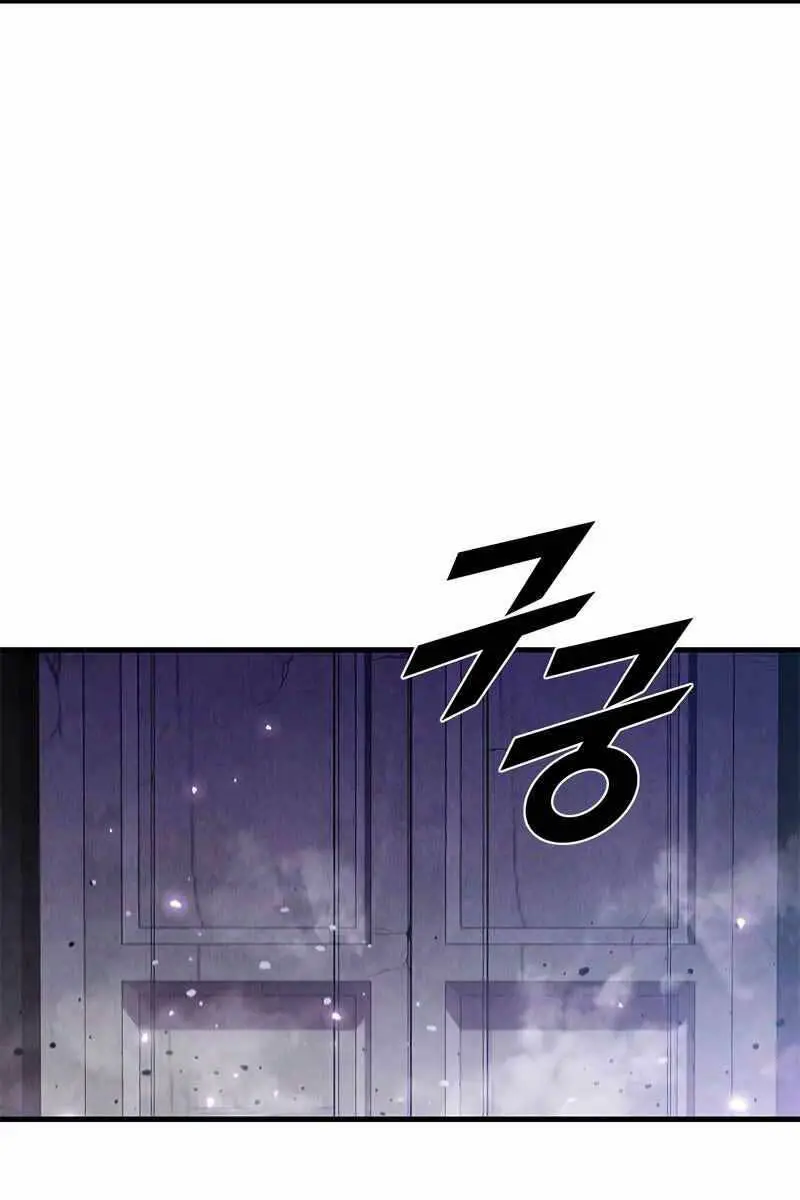 Bậc Thầy Thuần Hóa Nettruyen ZZZ Chương 72 Page 24