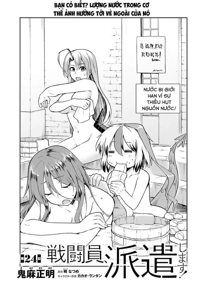 Sentouin, Hakenshimasu! Nettruyen ZZZ Chương 24 Page 2