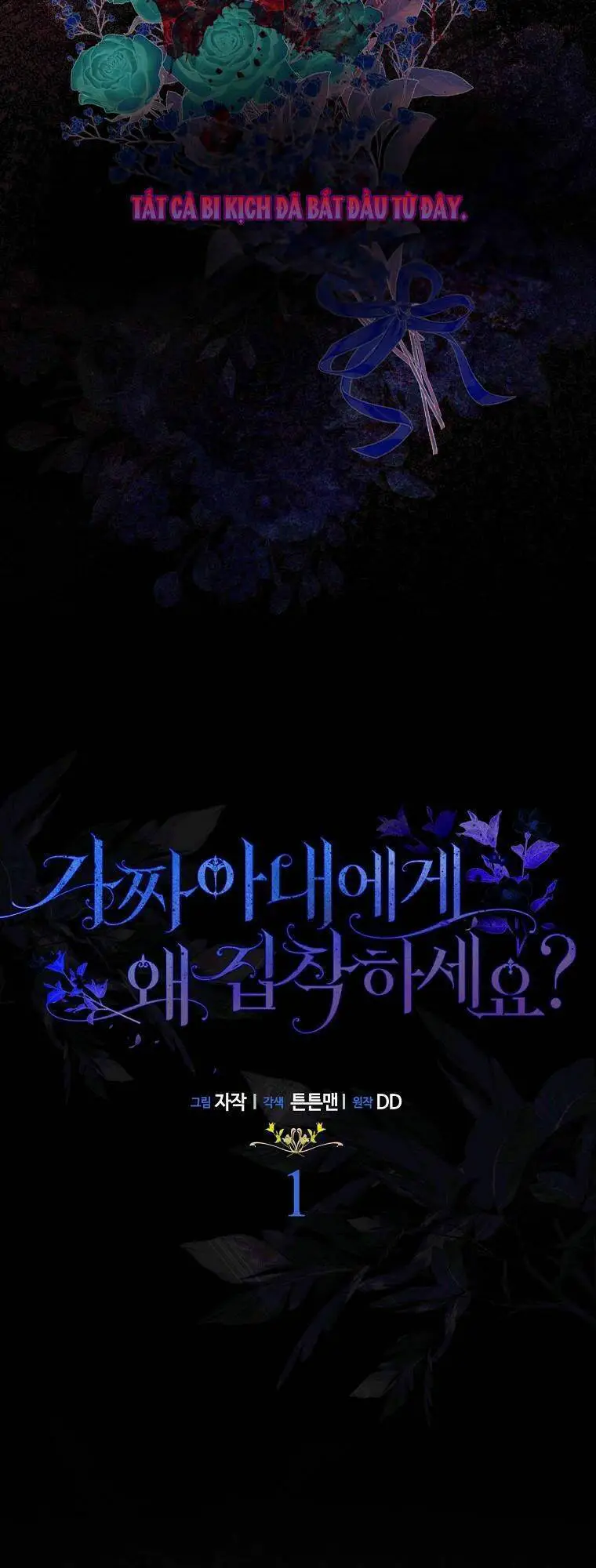 Sao Lại Ám Ảnh Cô Vợ Giả Mạo Quá Vậy? Nettruyen ZZZ Chương 1 Page 10