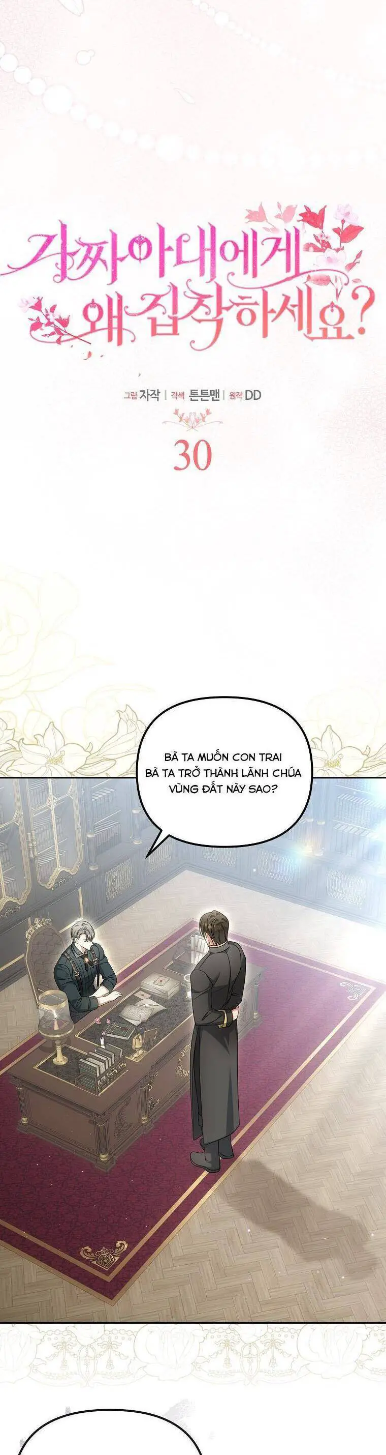 Sao Lại Ám Ảnh Cô Vợ Giả Mạo Quá Vậy? Nettruyen ZZZ Chương 30 Page 15
