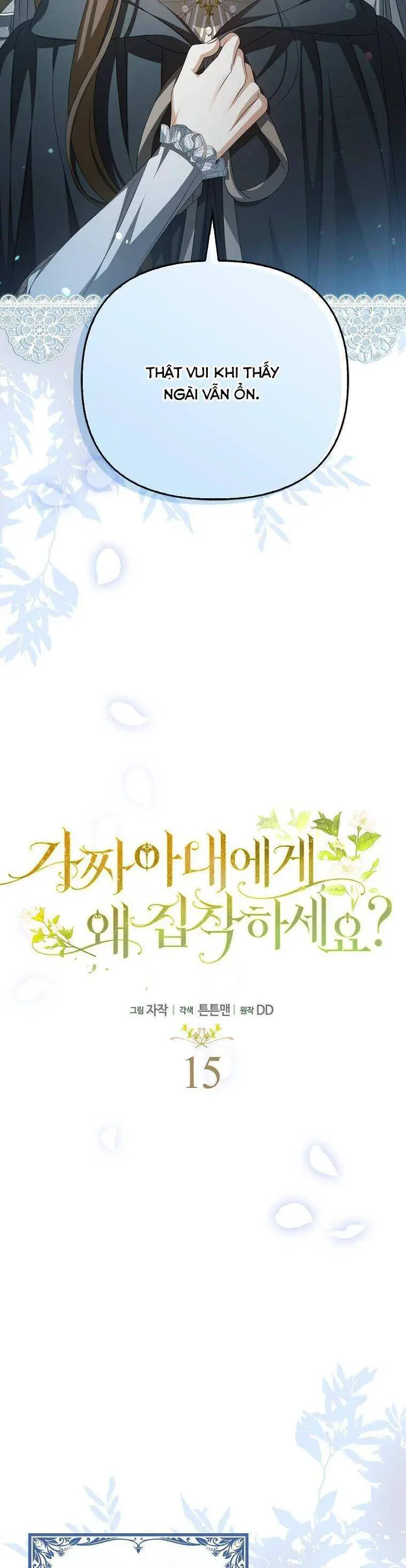 Sao Lại Ám Ảnh Cô Vợ Giả Mạo Quá Vậy? Nettruyen ZZZ Chương 15 Page 3