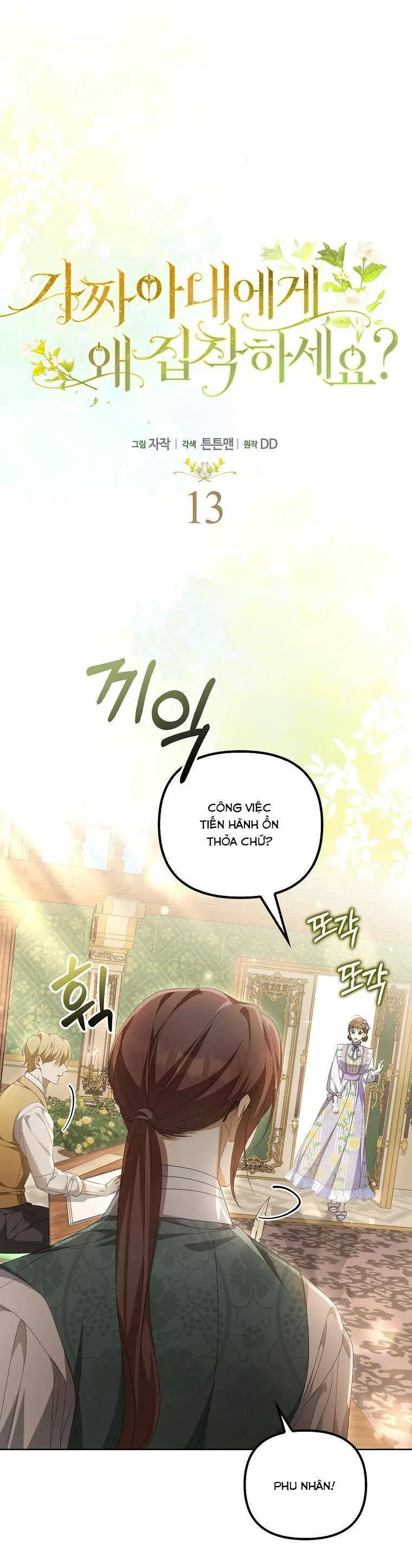 Sao Lại Ám Ảnh Cô Vợ Giả Mạo Quá Vậy? Nettruyen ZZZ Chương 13 Page 7