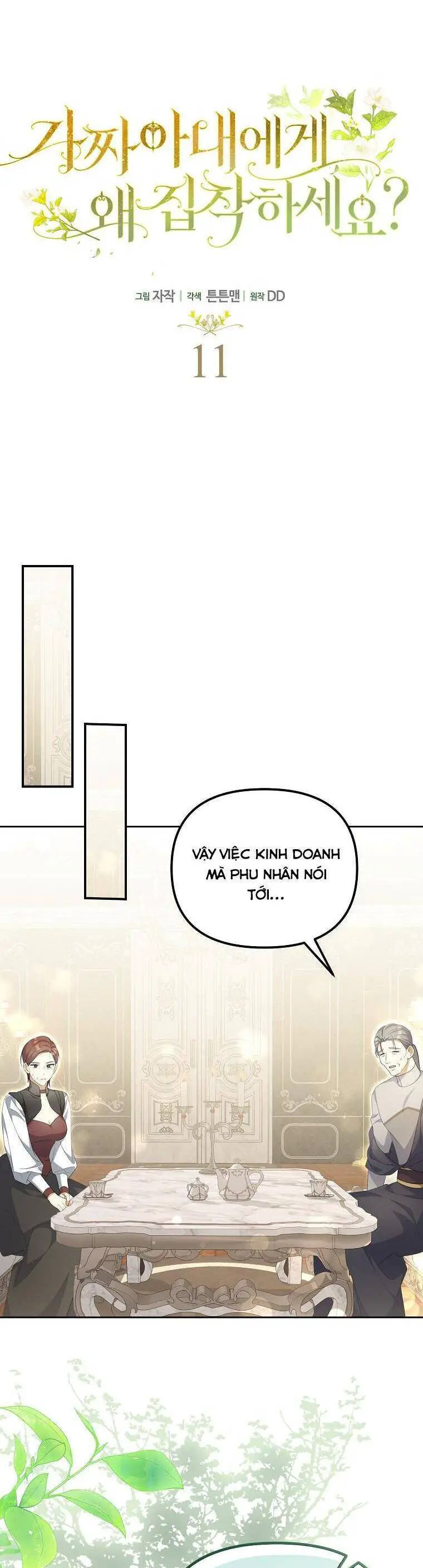 Sao Lại Ám Ảnh Cô Vợ Giả Mạo Quá Vậy? Nettruyen ZZZ Chương 11 Page 13