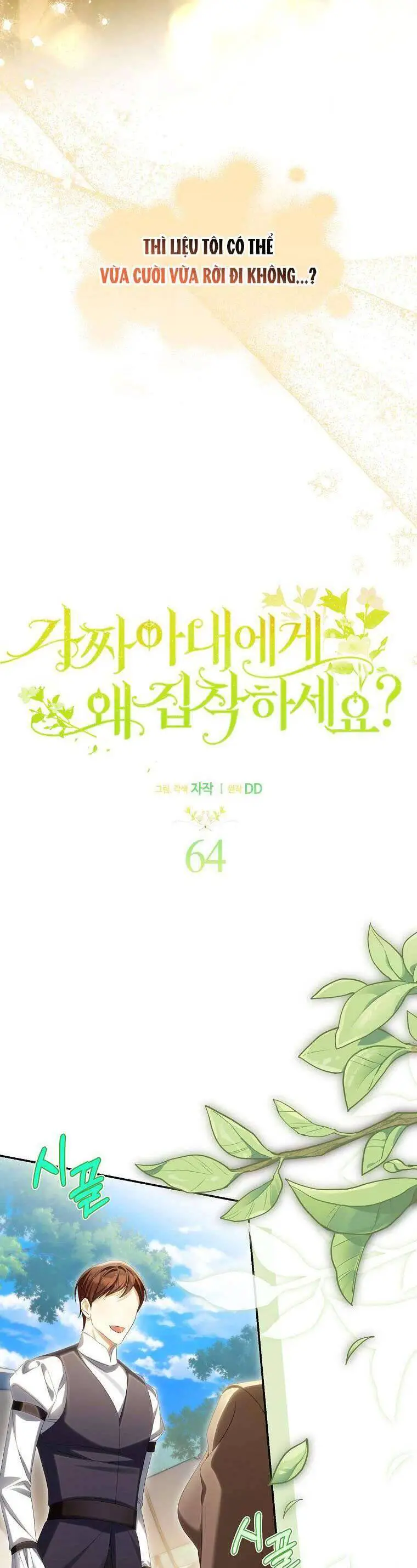 Sao Lại Ám Ảnh Cô Vợ Giả Mạo Quá Vậy? Nettruyen ZZZ Chương 64 Page 27