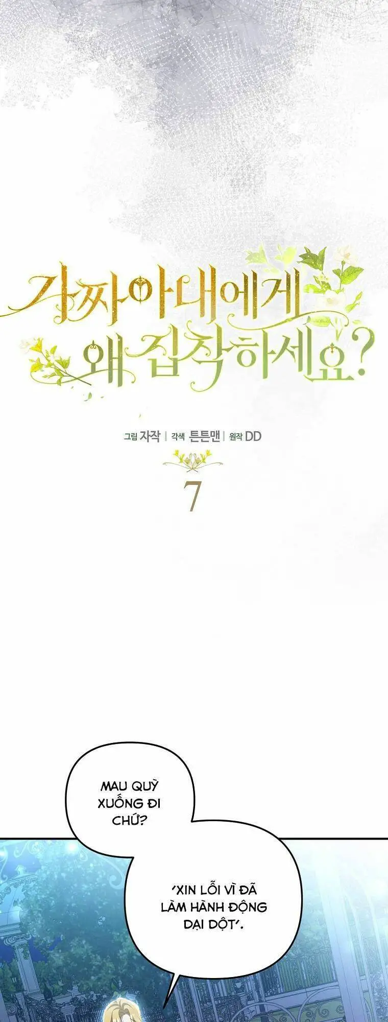 Sao Lại Ám Ảnh Cô Vợ Giả Mạo Quá Vậy? Nettruyen ZZZ Chương 7 Page 18