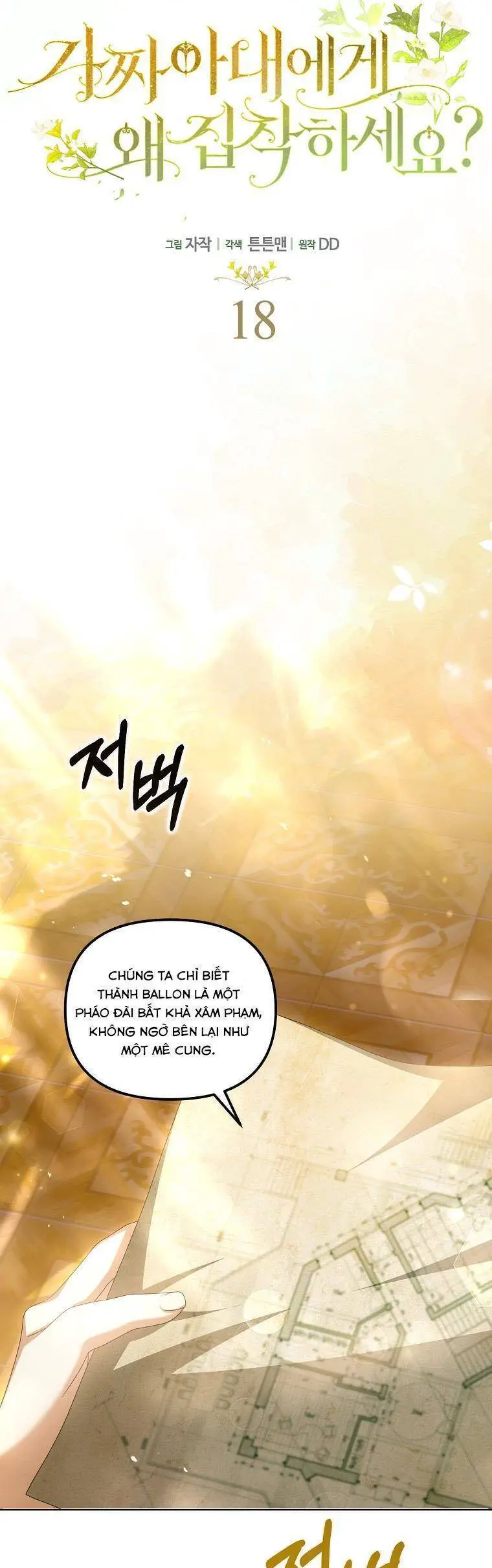 Sao Lại Ám Ảnh Cô Vợ Giả Mạo Quá Vậy? Nettruyen ZZZ Chương 18 Page 7