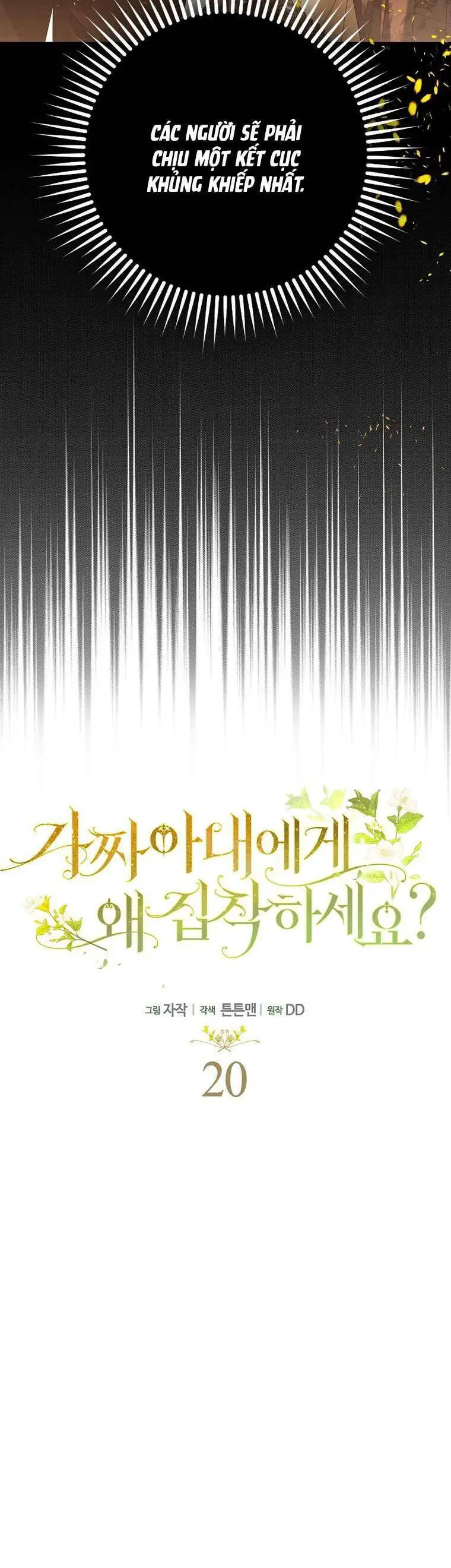 Sao Lại Ám Ảnh Cô Vợ Giả Mạo Quá Vậy? Nettruyen ZZZ Chương 20 Page 6