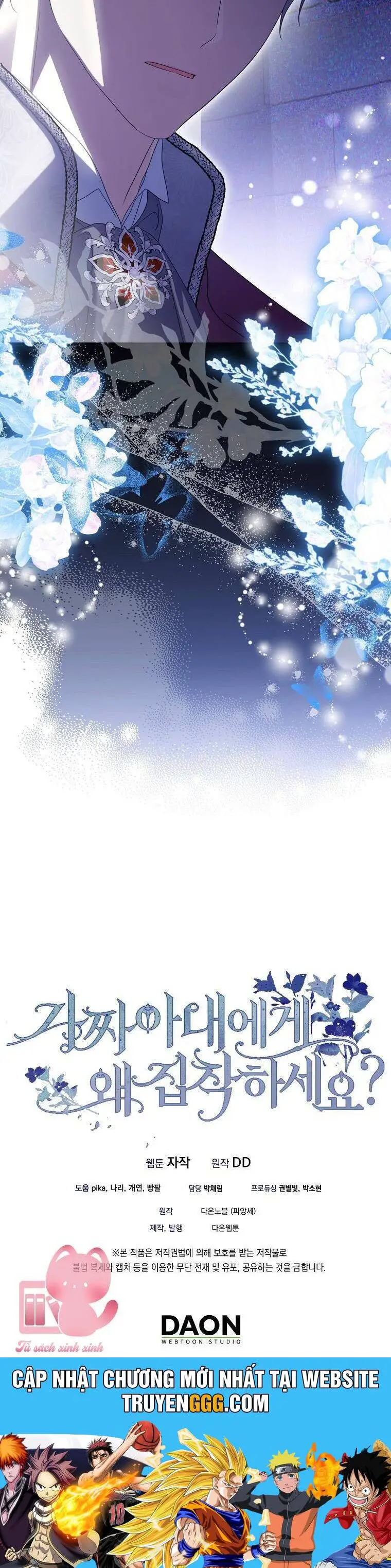 Sao Lại Ám Ảnh Cô Vợ Giả Mạo Quá Vậy? Nettruyen ZZZ Chương 59 Page 44