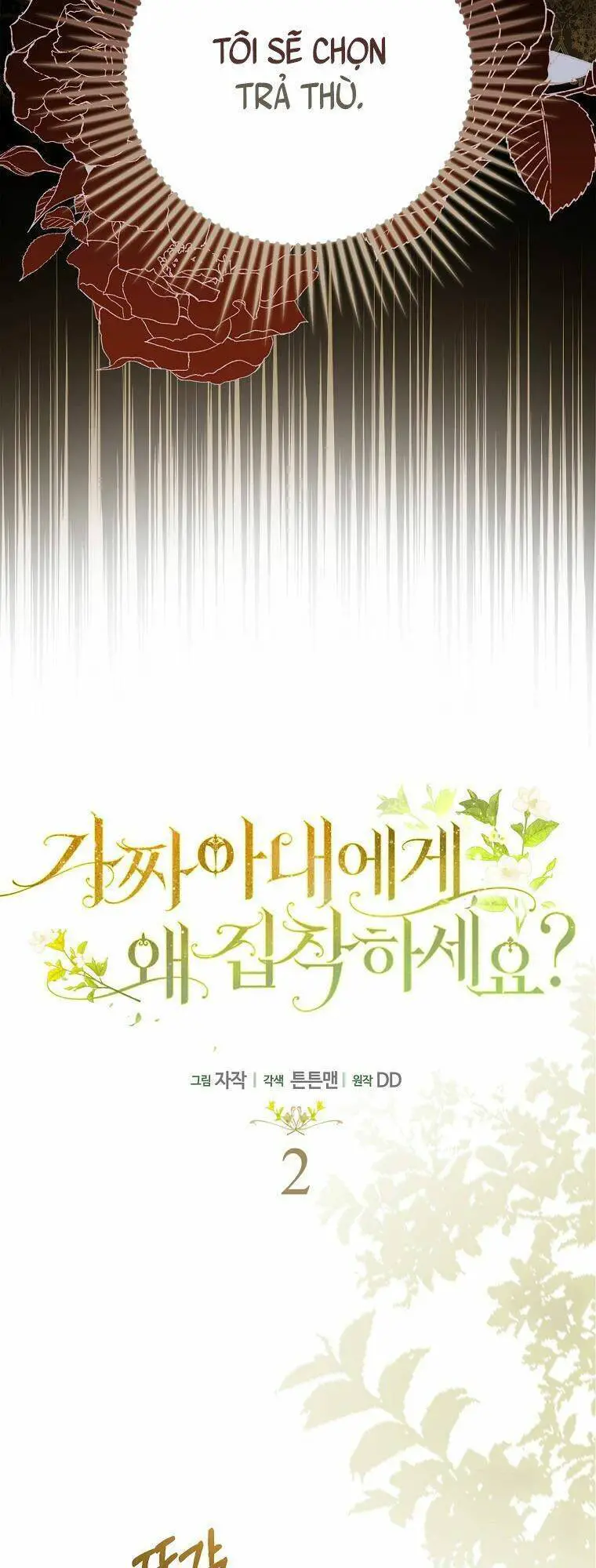 Sao Lại Ám Ảnh Cô Vợ Giả Mạo Quá Vậy? Nettruyen ZZZ Chương 2 Page 5