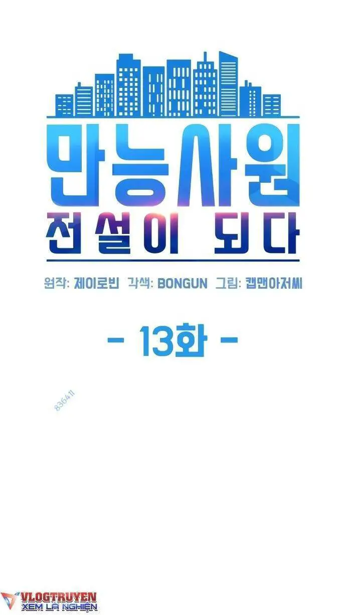 Từ Nhân Viên Vạn Năng Trở Thành Huyền Thoại Nettruyen ZZZ Chương 13 Page 18