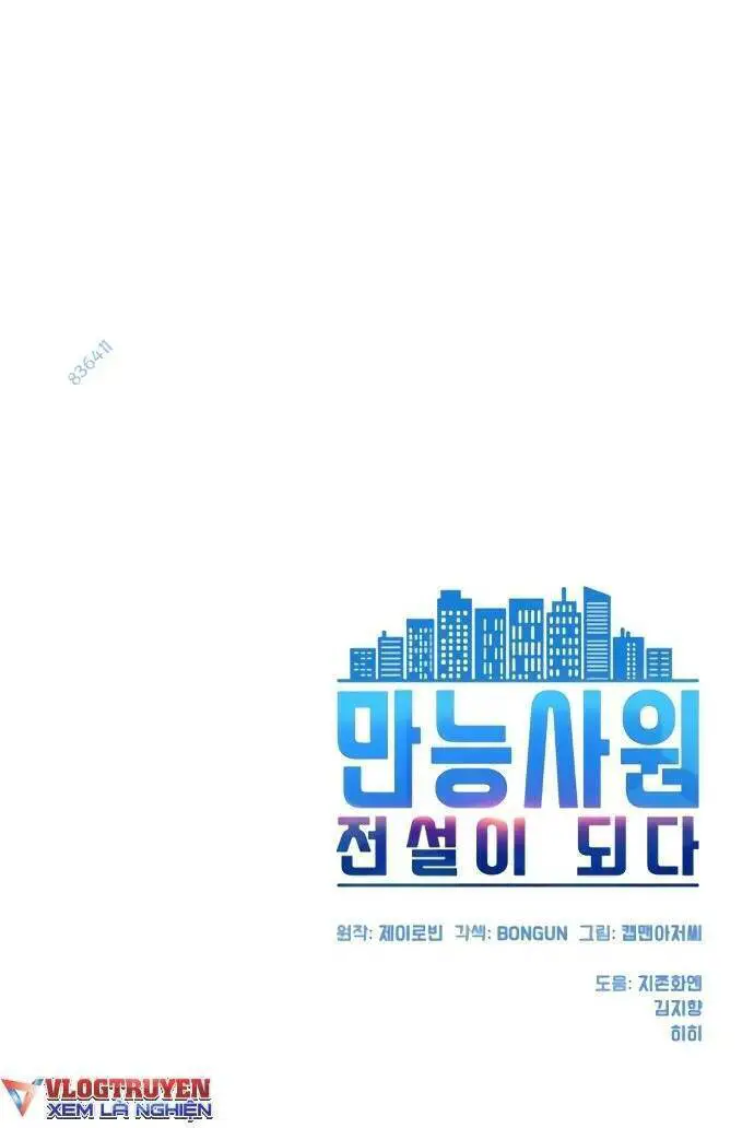 Từ Nhân Viên Vạn Năng Trở Thành Huyền Thoại Nettruyen ZZZ Chương 13 Page 61