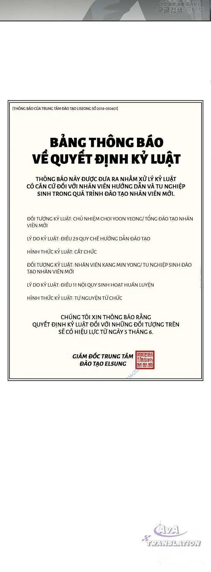 Từ Nhân Viên Vạn Năng Trở Thành Huyền Thoại Nettruyen ZZZ Chương 19 Page 33