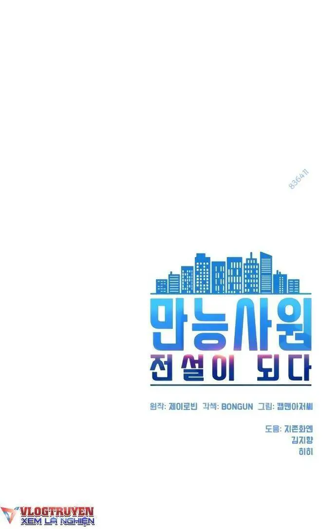Từ Nhân Viên Vạn Năng Trở Thành Huyền Thoại Nettruyen ZZZ Chương 11 Page 74