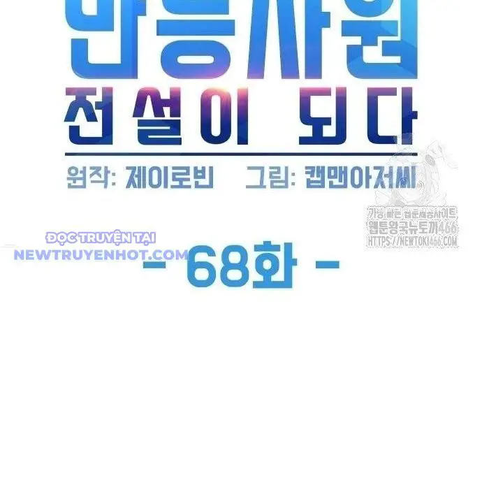 Từ Nhân Viên Vạn Năng Trở Thành Huyền Thoại Nettruyen ZZZ Chương 68 Page 18