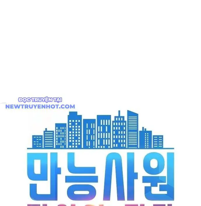 Từ Nhân Viên Vạn Năng Trở Thành Huyền Thoại Nettruyen ZZZ Chương 63 Page 17