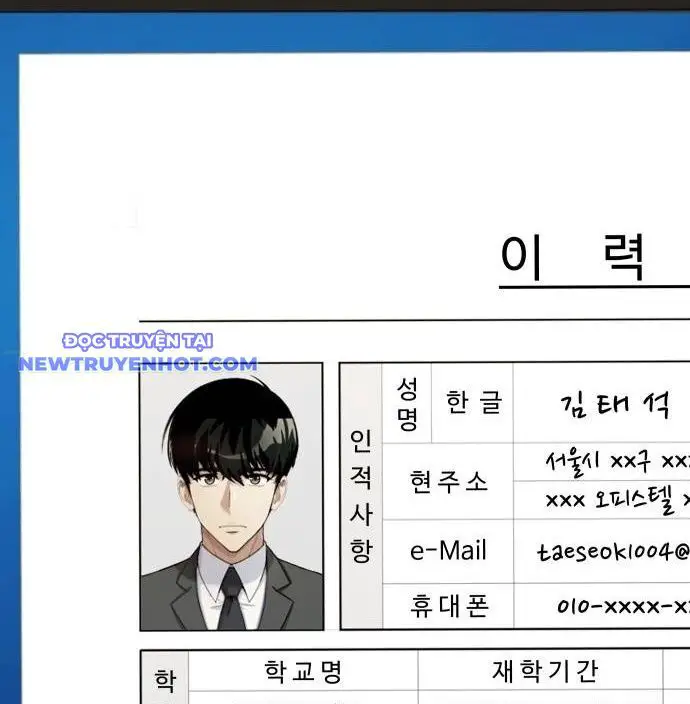 Từ Nhân Viên Vạn Năng Trở Thành Huyền Thoại Nettruyen ZZZ Chương 63 Page 24