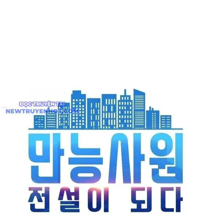 Từ Nhân Viên Vạn Năng Trở Thành Huyền Thoại Nettruyen ZZZ Chương 62 Page 32