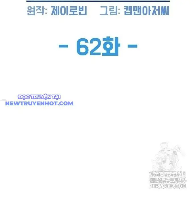 Từ Nhân Viên Vạn Năng Trở Thành Huyền Thoại Nettruyen ZZZ Chương 62 Page 33