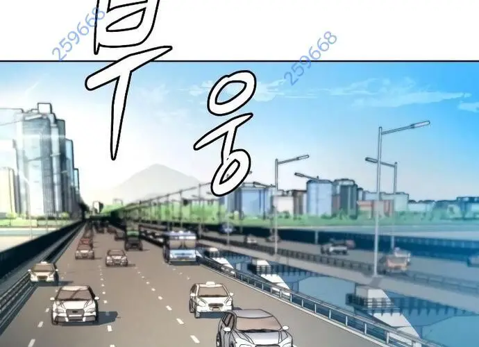 Từ Nhân Viên Vạn Năng Trở Thành Huyền Thoại Nettruyen ZZZ Chương 40 Page 17