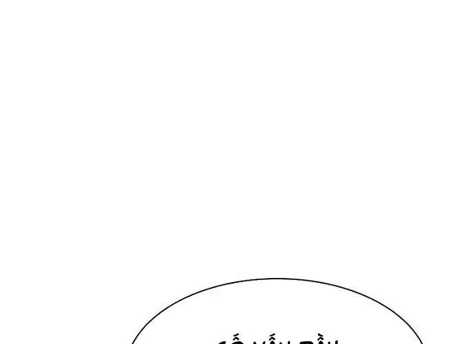 Từ Nhân Viên Vạn Năng Trở Thành Huyền Thoại Nettruyen ZZZ Chương 40 Page 22