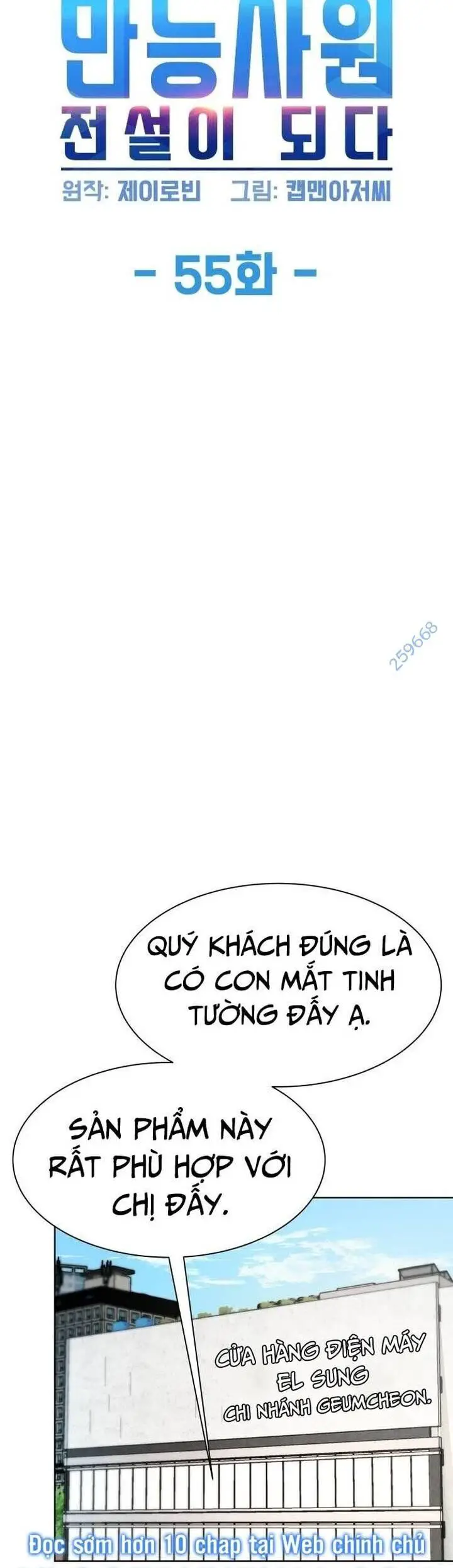 Từ Nhân Viên Vạn Năng Trở Thành Huyền Thoại Nettruyen ZZZ Chương 55 Page 4