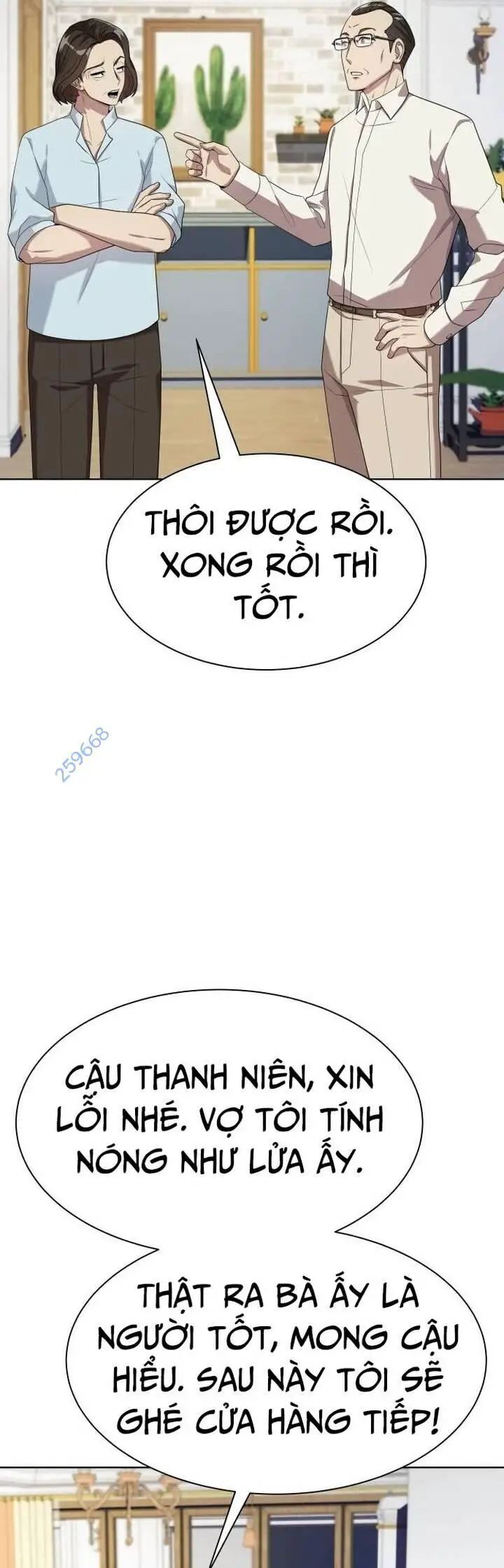 Từ Nhân Viên Vạn Năng Trở Thành Huyền Thoại Nettruyen ZZZ Chương 55 Page 53