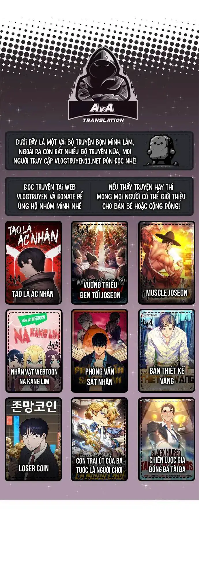Từ Nhân Viên Vạn Năng Trở Thành Huyền Thoại Nettruyen ZZZ Chương 27 Page 1