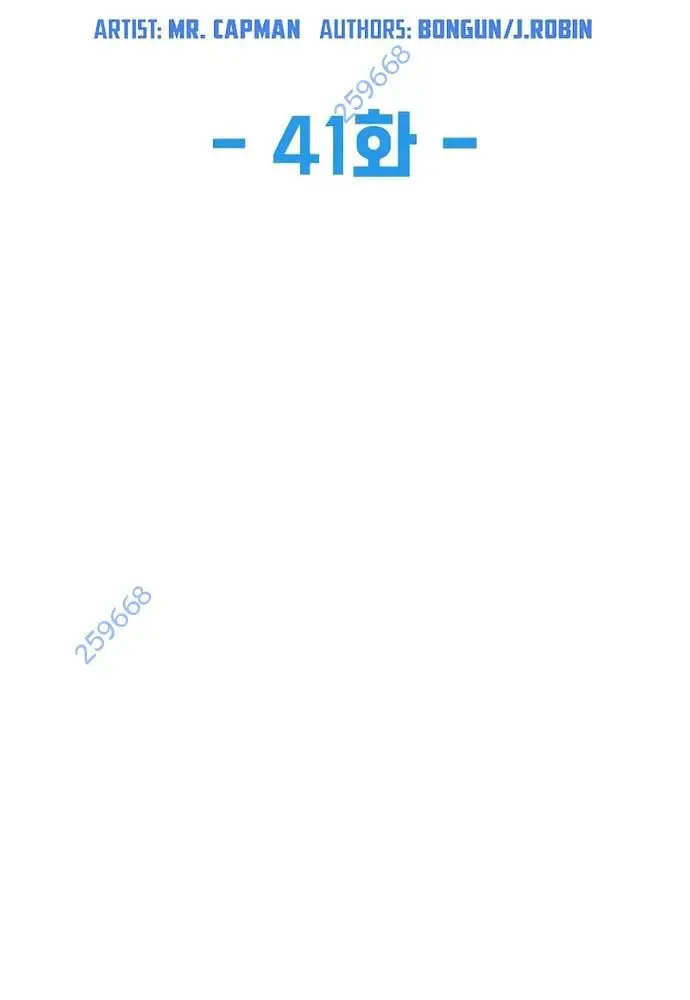 Từ Nhân Viên Vạn Năng Trở Thành Huyền Thoại Nettruyen ZZZ Chương 41 Page 19