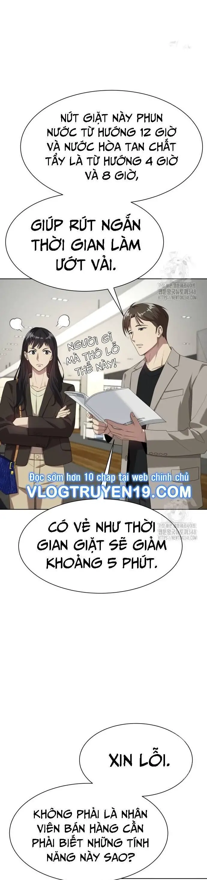 Từ Nhân Viên Vạn Năng Trở Thành Huyền Thoại Nettruyen ZZZ Chương 52 Page 19