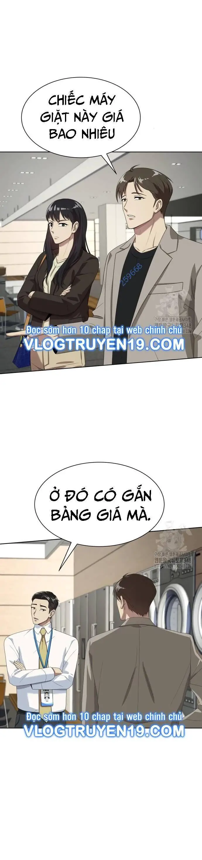 Từ Nhân Viên Vạn Năng Trở Thành Huyền Thoại Nettruyen ZZZ Chương 52 Page 21