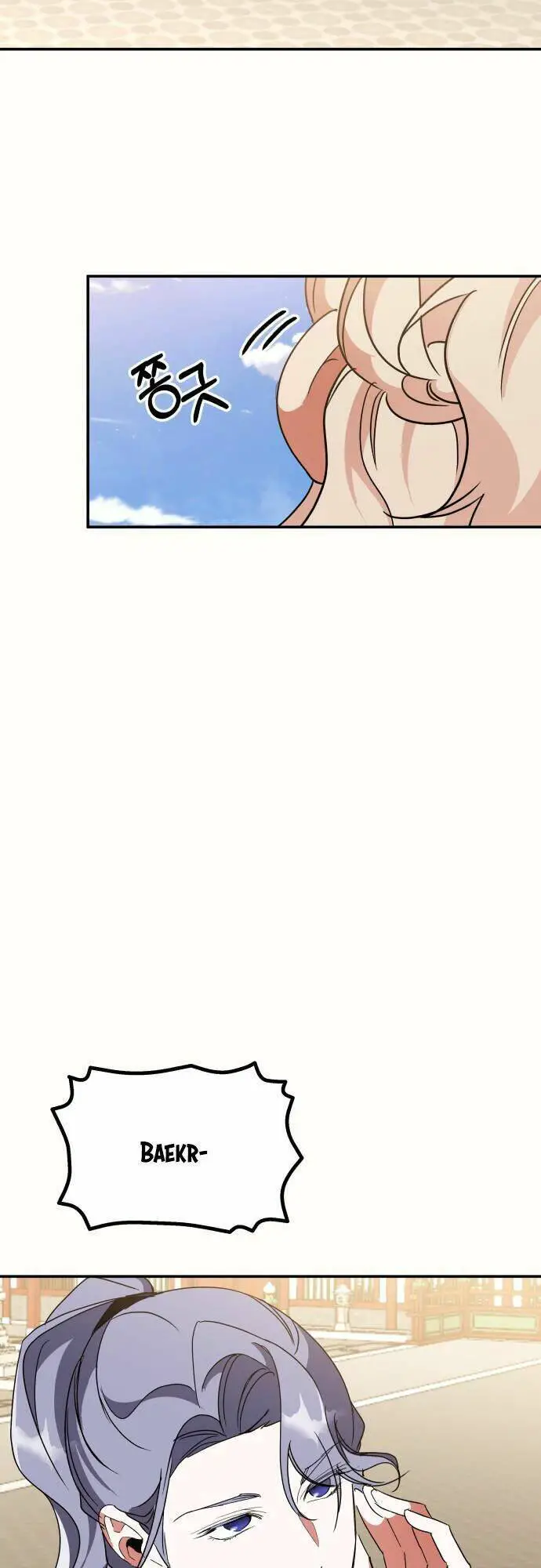 Chiến Lược Săn Hổ Của Nữ Thần Nettruyen ZZZ Chương 38 Page 48
