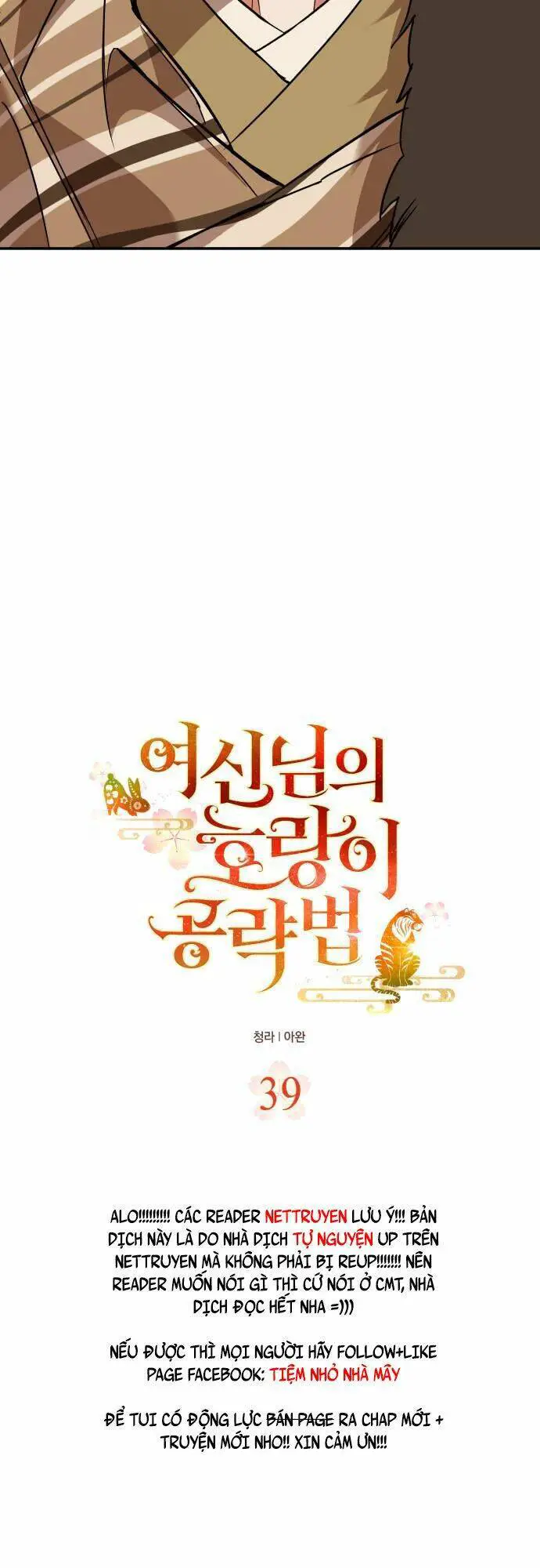 Chiến Lược Săn Hổ Của Nữ Thần Nettruyen ZZZ Chương 39 Page 6